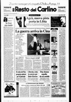 giornale/RAV0037021/1999/n. 125 del 9 maggio